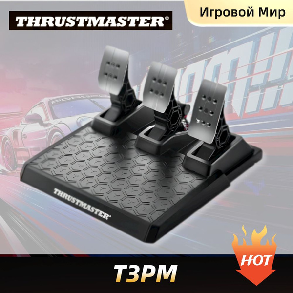 Игровая педаль T3PM THRUSTMASTER PS5/PS4/PC - купить с доставкой по ...