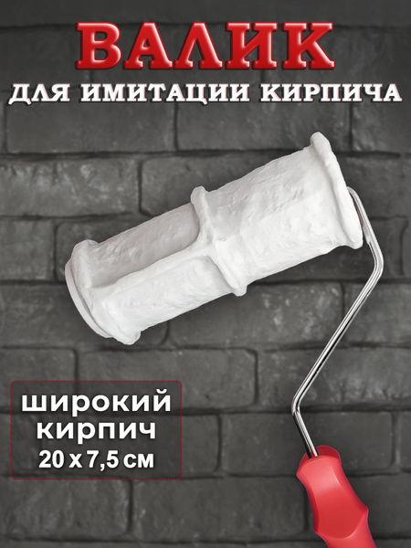 Шпатель Style Home Для затирки, Для наливного пола, Резина, ABS пластик ...