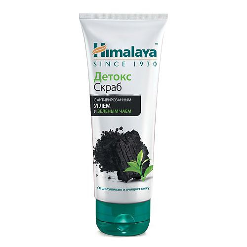 HIMALAYA SINCE 1930 Скраб для лица Детокс с активированным углем и ...