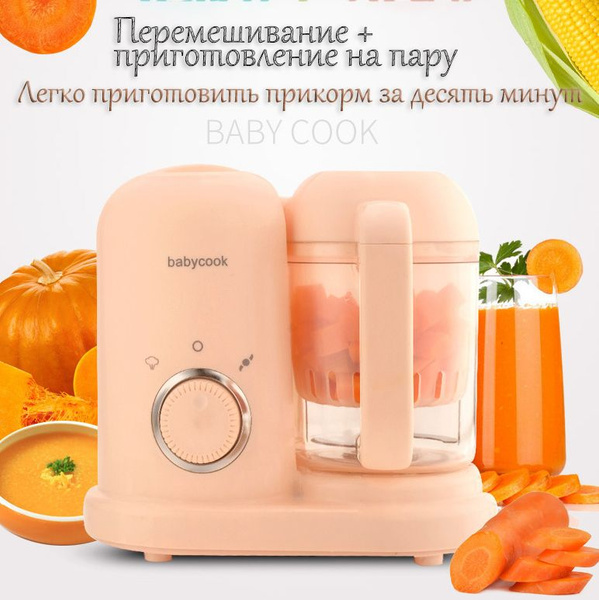 Встроенная мясорубка для приготовления и перемешивания продуктов для ...