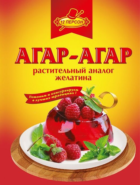 Агар-агар 900 blum 10шт по 7г. Натуральный пищевой загуститель. 10 ...