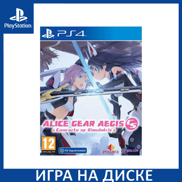 Alice Gear Aegis CS : Concerto De Simulatrix – PS5 Édition Standard (neuf)