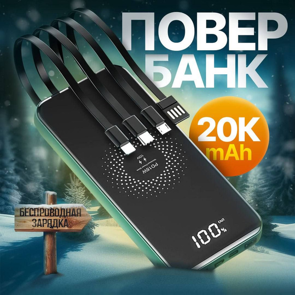 Внешний аккумулятор (Power Bank) VentaMAX Повербанк1 - купить по ...