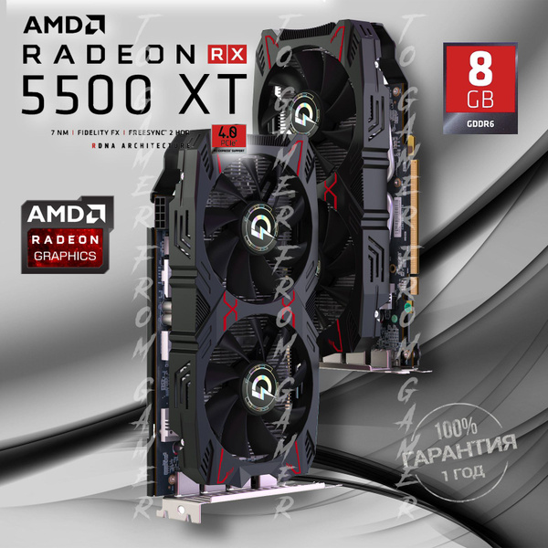 Видеокарта AMD Radeon RX 5500 XT, 8 ГБ GDDR6 - купить по низким ценам в ...