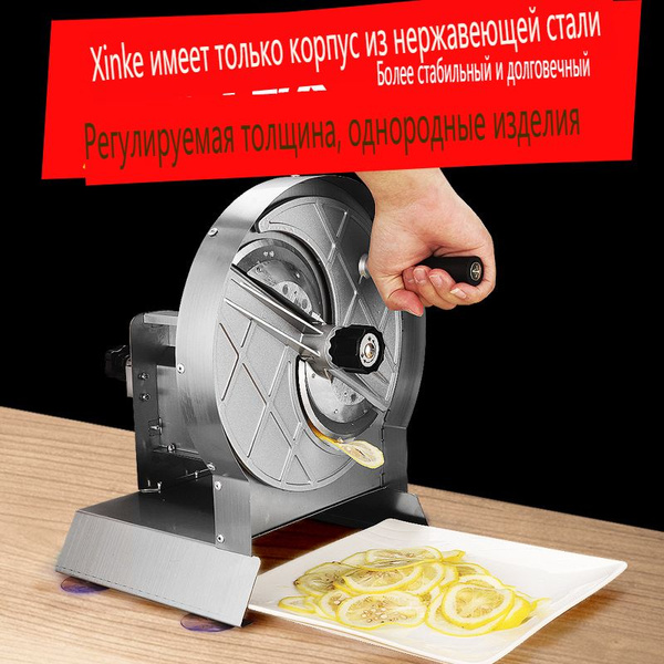 Коммерческая овощерезка для овощей, фруктов, картофеля из нержавеющей ...
