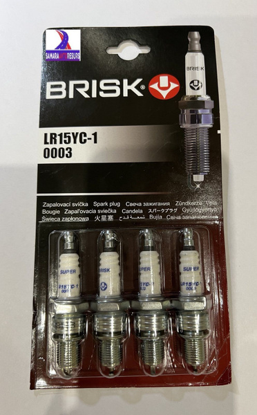 Комплект свечей зажигания BRISK LR15YC-1 - купить по выгодным ценам в ...