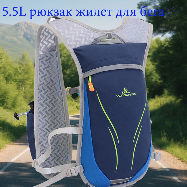 5.5L рюкзак жилет для бега спортивный мужская женская , - купить с ...