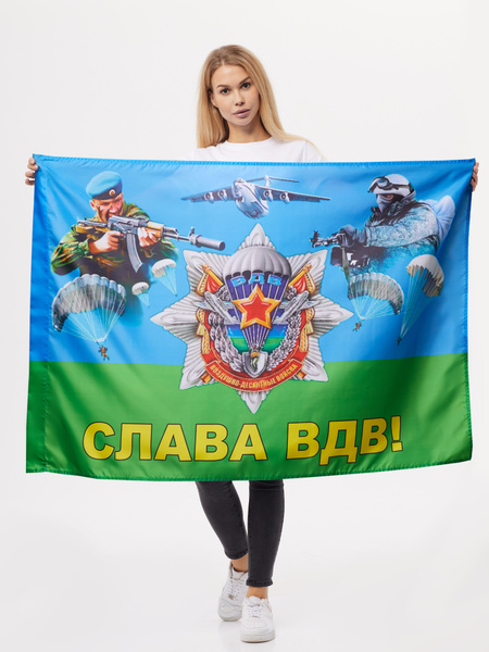 Флаг ВДВ СССР. Слава ВДВ! - купить Флаг по выгодной цене в интернет ...
