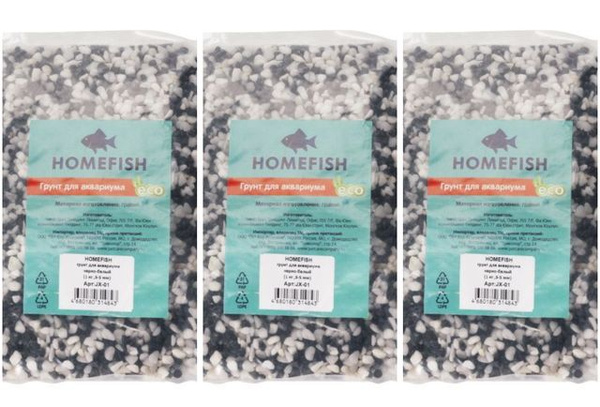 HOMEFISH Грунт для аквариума черно-белый, 1 кг 3-5 мм, 3шт - купить с ...