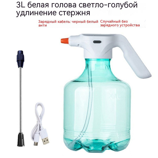 Опрыскиватель садовый аккумуляторный 3 л купить на OZON по низкой цене ...