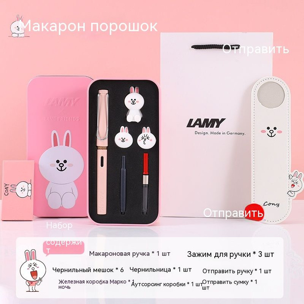 Lamy Карандаш, 45 шт. купить на OZON по низкой цене (1343403620)