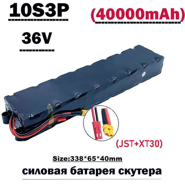 Аккумулятор для электровелосипеда 黑色10S3P 36V 40000Ah - купить с ...