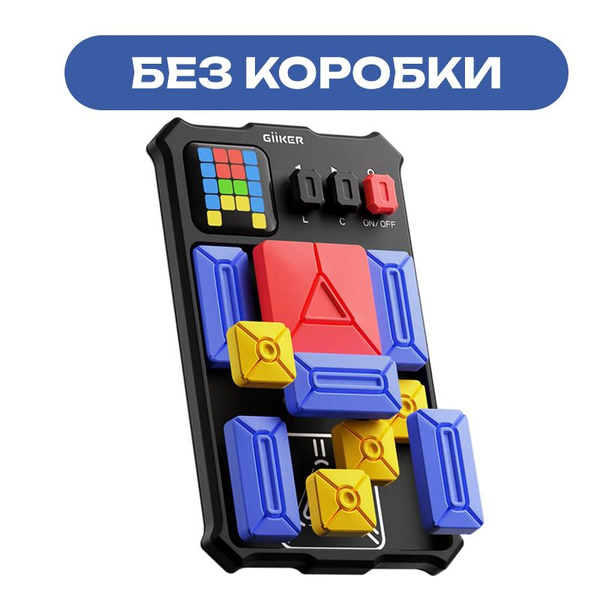 Головоломка "Умные" пятнашки / Электронный слайдер / GIIKER Super Slide ...