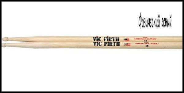 Барабанные палочки VIC FIRTH 5B - купить с доставкой по выгодным ценам ...
