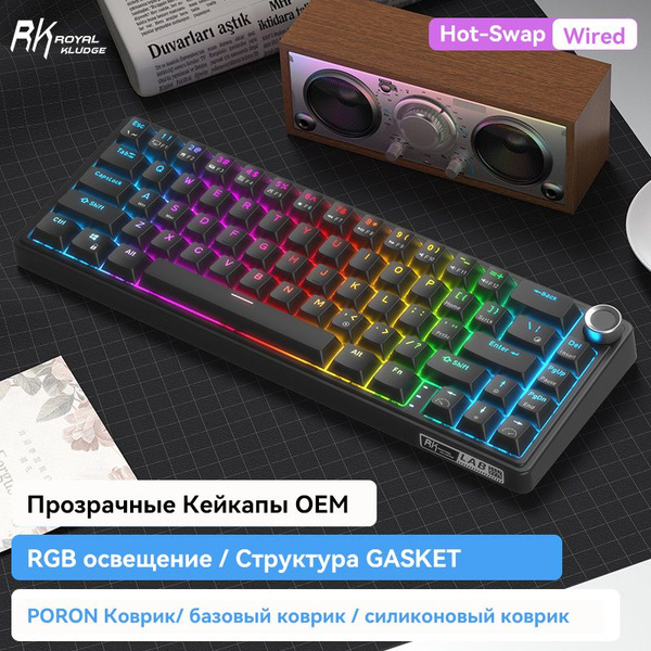Механическая клавиатура Royal Kludge RK65 купить по низкой цене: отзывы ...