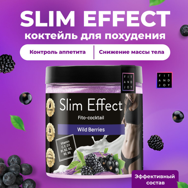 Протеиновый коктейль для похудения без сахара, спортивное питание ...