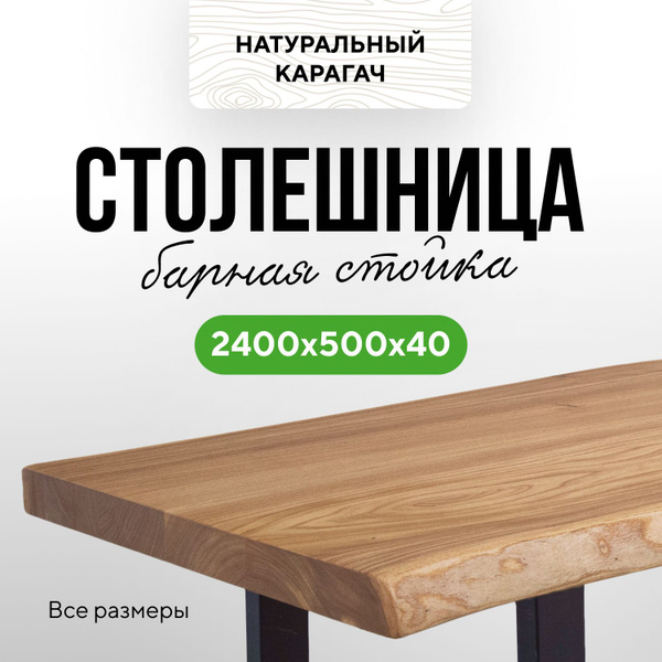 Столешница для кухни для кухонного острова в скандинавском стиле из ...