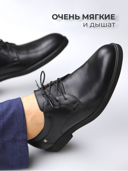 Туфли Maratti - купить с доставкой по выгодным ценам в интернет ...