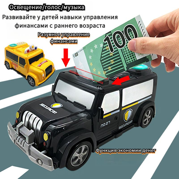 Интерактивная копилка для денег HHWL, 30х16 см - купить по низким ценам ...