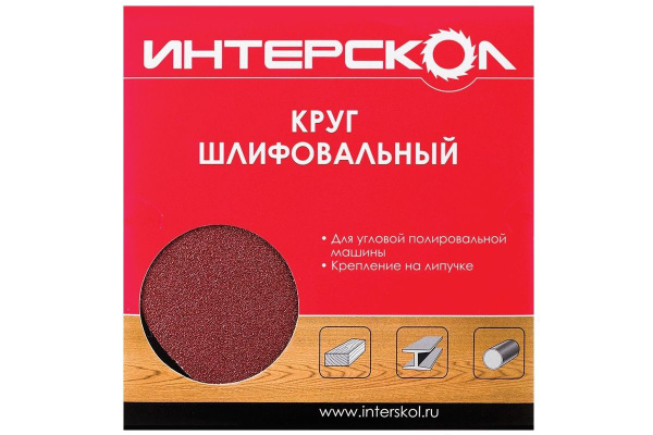 Круг шлифовальный 180 - купить по низким ценам в интернет-магазине OZON ...