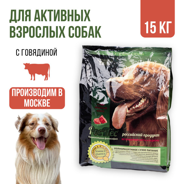 Сухой корм для активных взрослых собак супер-премиум-класса РосПёс, Про ...