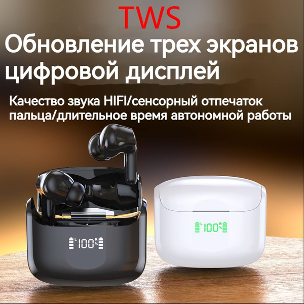 Наушники Вкладыши TWS Bluetooth-гарнитура Smart Touch с длинной ...