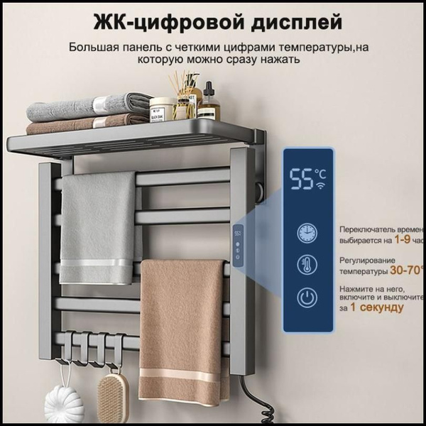 Полотенцесушитель Электрический 550мм 400мм форма Лесенка - купить с ...