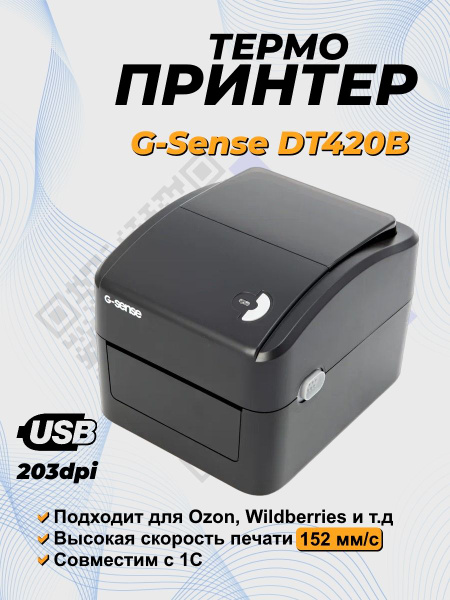 Принтер этикеток G-SENSE DT420B (термо, 203 dpi, 4 inch, USB) купить на ...