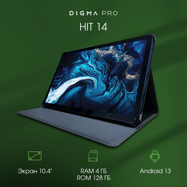 Характеристики Планшет Digma Pro HIT 14 T606 8C/4Gb/128Gb 10.4" In-Cell ...