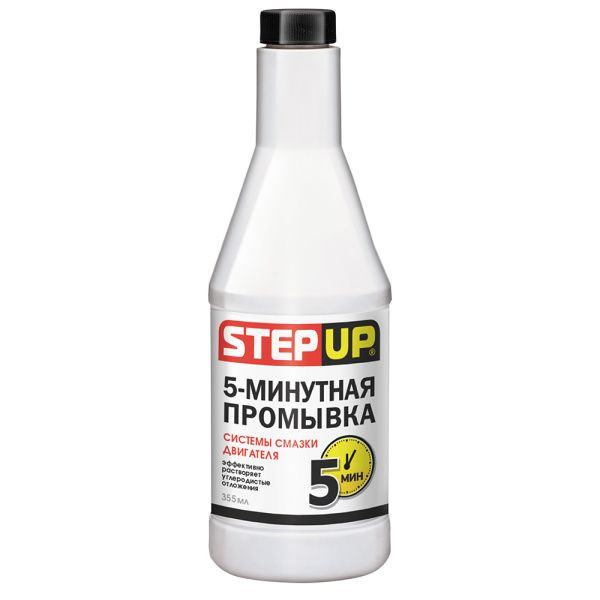 STEPUP Промывка системы смазки двигателя 5 мин 355 мл - купить в ...