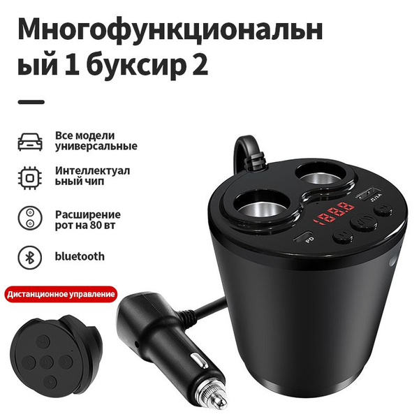 Автомобильное зарядное устройство ROOTR WZM4-27 USB - купить по ...