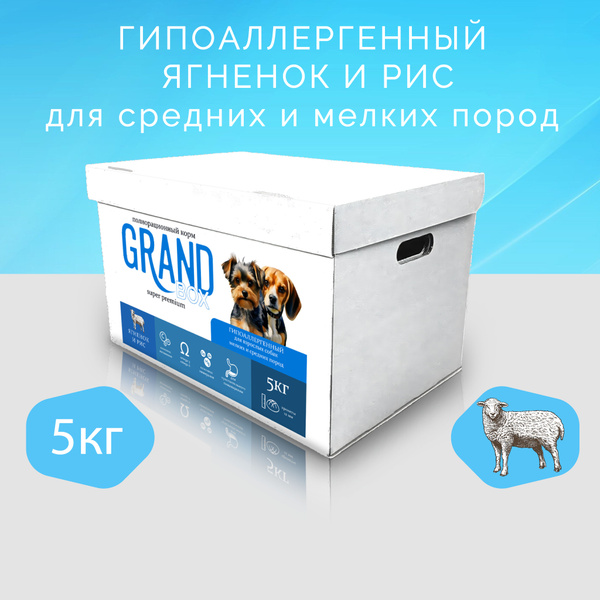 КОРМ ДЛЯ СОБАК GRAND BOX с ягненком и рисом для мелких и средних пород ...