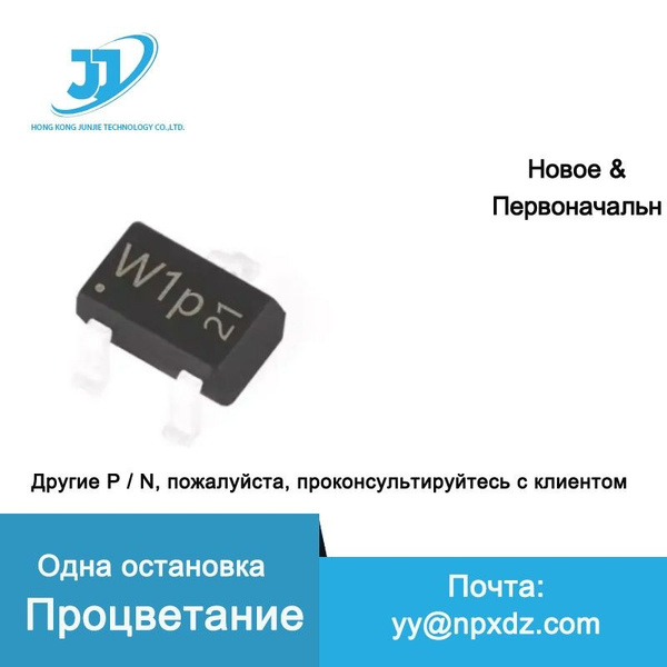 Чипсет BFT92 - купить с доставкой по выгодным ценам в интернет-магазине ...