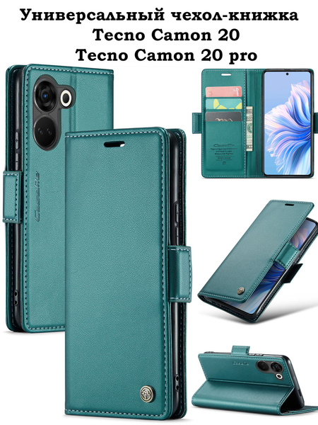 Чехол-книжка на Tecno Camon 20 20 pro Текно Камон 20 20 про - купить с ...