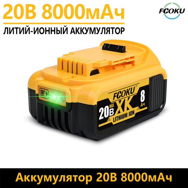 8000 мАч 20В,Аккумуляторы для инструментов для DeWalt 18-20V Li-Ion ...