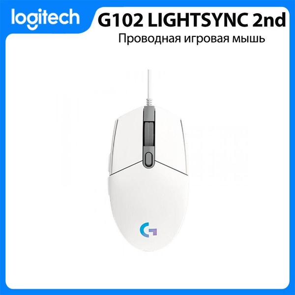 Игровая мышь проводная Logitech G Logitech - 104 G102 LIGHTSYNC, белый ...