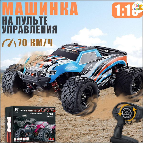 Машинка на радиоуправлении/полноприводный внедорожник 1:18 4WD,35км/ч ...