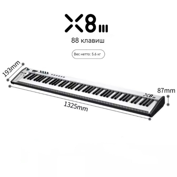 Характеристики электронный музыкальный контроллер midi-клавиатура ...
