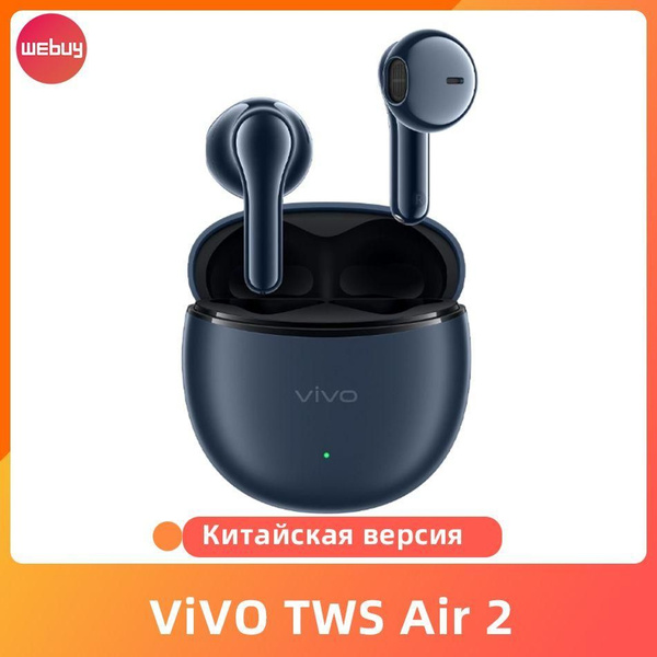 Наушники Внутриканальные Vivo tws air 2 - купить по доступным ценам в ...