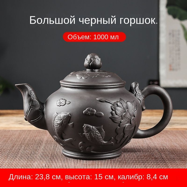 Чайник доливной, 1000 мл - купить с доставкой по выгодным ценам в ...