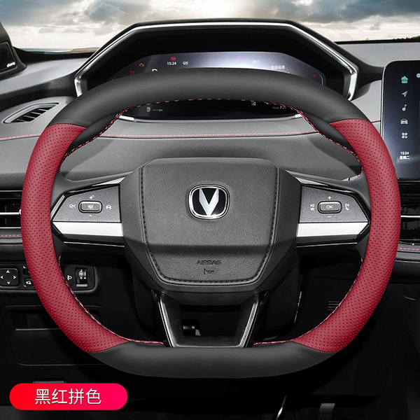 CHANGAN Оплетка руля CHANGAN univ/unik/cs55plus Оплетка руля выполнена ...