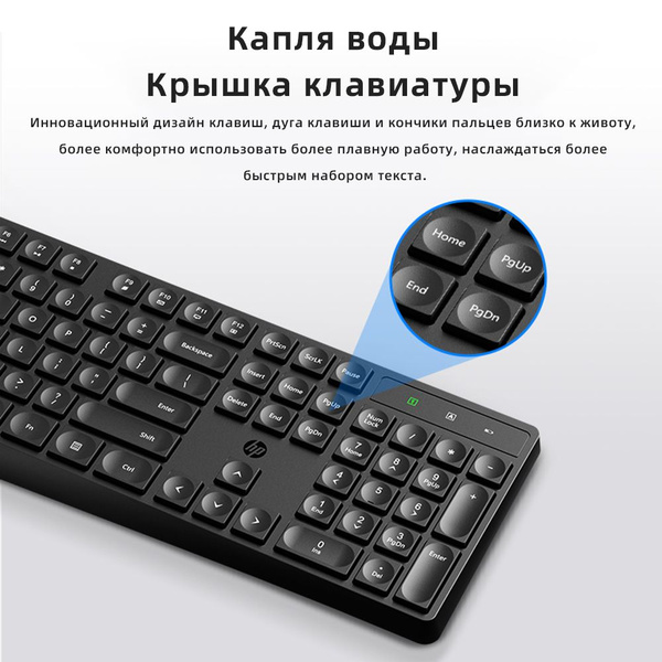 Оптическая клавиатура HP C10 купить по низкой цене: отзывы, фото ...