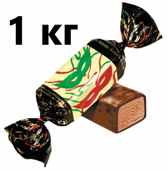 Конфеты маска, 1000 гр - купить с доставкой по выгодным ценам в ...