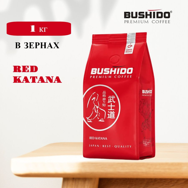 BUSHIDO RED 1 кг в зернах - купить с доставкой по выгодным ценам в ...