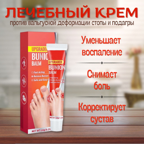 Мазь для лечения артрита. Мазь обезболивающая для мышц и суставов Sumifun / крем для лечения. Лучшие мази от ушибов с обезболивающим эффектом: рейтинг топ-10. Мазь для суставов обезболивающая / крем для лечения артрита, мениска.