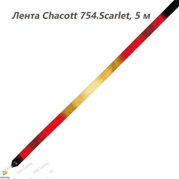 лента chacott 5 м - купить с доставкой по выгодным ценам в интернет ...