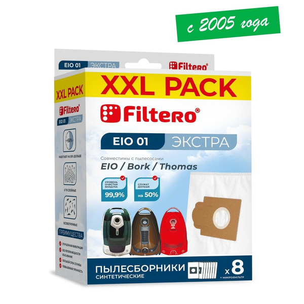 Мешки-пылесборники Filtero EIO 01 (8) XXL PACK, ЭКСТРА (тип V5D1), для ...