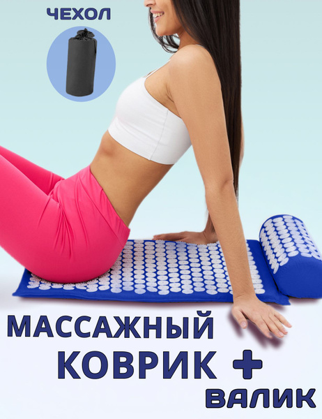 Аппликатор кузнецова для спины/Апликатор кузнецова коврик и валик ...