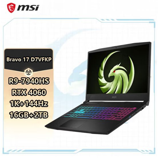 Игровой ноутбук MSI Bravo 17 D7VFKP, черный купить по низкой цене ...
