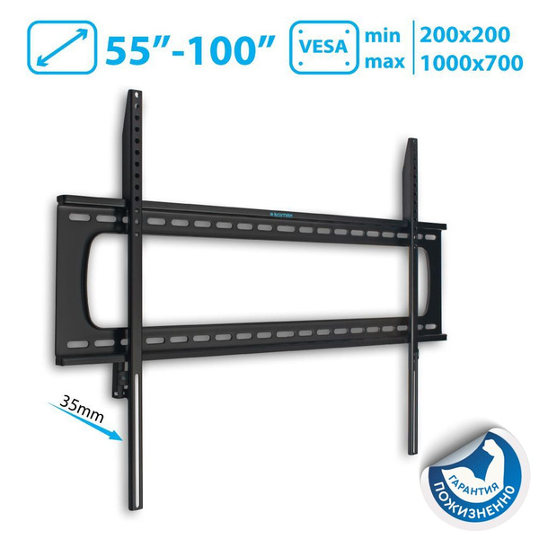 Кронштейн для телевизора настенный фиксированный Kromax STAR PRO-111 ...